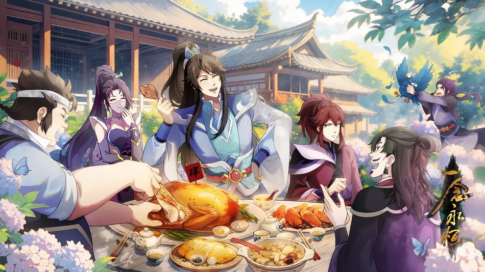 2Д-анимация